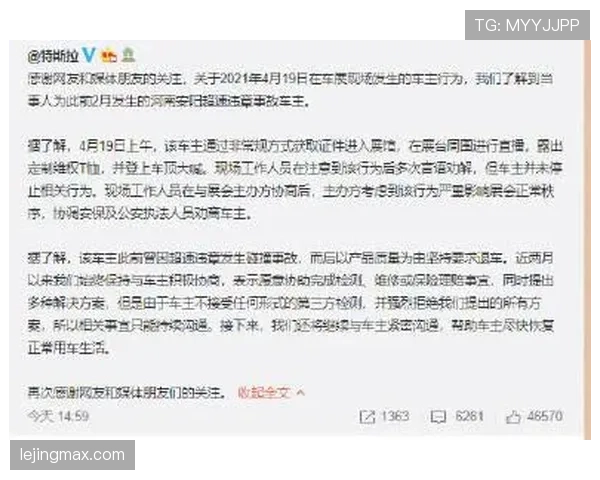 足球比赛申诉规则解析：关键流程与裁判判罚复审标准