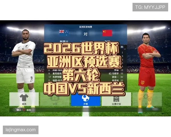 2026世界杯如果弃赛会怎么判罚