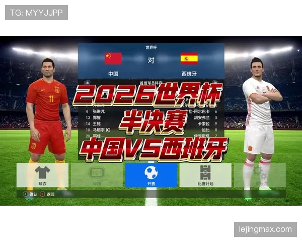 2026世界杯半决赛晋级规则如何规定