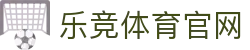 乐竞体育 · APP下载 - 官方唯一网址下载入口